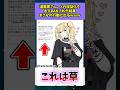 漫画家さん、収益化を停止された結果、とんでもない行動にw w w