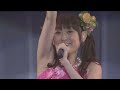♪田村ゆかり♪ 恋のタイムマシン {2009.08.07 Release BD [YUKARI TAMURA Love ♡ Live *Dreamy Maple Crown*] より}