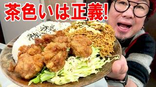 【正義の茶色飯】唐揚げと一平ちゃん焼きそばの男のワンプレート飯を食う #飯動画 #飯テロ #飯ウマ #男飯 #大盛り