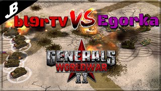 bl9rTV vs Egorka  | Command & Conquer Generals World War 2 Mod Tournament screenshot 2