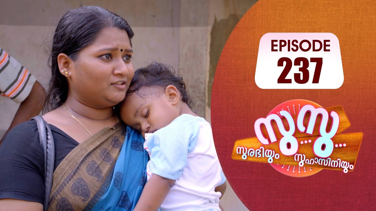 Surabhiyum Suhasiniyum│Flowers│EP# 237