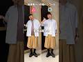 【短パンで子供っぽくなるパパ、これやって。】#低身長コーデ #メンズファッション #パパコーデ #夏コーデ #短パン