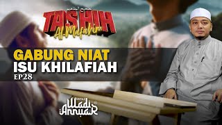 Gabung Niat - Isu Khilafiah : EP 28 [Segmen Tashih Al-Mafahim] Ustaz Wadi Annuar