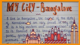 My city - Bangalore essay in english || My city essay in english