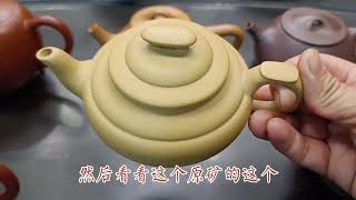 原矿紫砂壶和化工紫砂壶如何区分吗 区别在哪