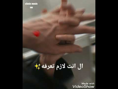 وحتبدي الحكايات عمرو دياب حالات واتس      