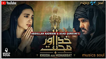 Khuda Aur Mohabbat Full Song | Rahat Fateh Ali Khan