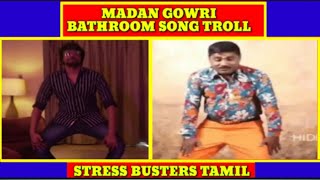 MADAN GOWRI BATHROOM SONG TROLL | STRESS BUSTERS TAMIL #simplywaste2022