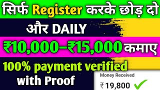 Fiewin App 100% Winning Trick | Fiewin Se Paise Kaise kamaye | Fiewin Tricks screenshot 4