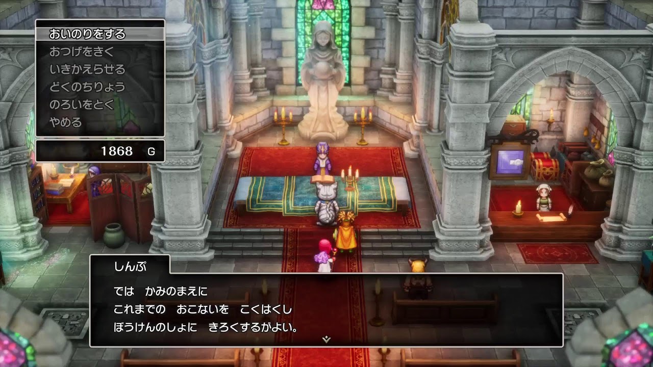 素ニコゲーム配信　【HD-2Dドラゴンクエスト1&2】　　※ネタバレあり