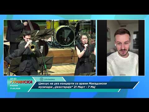 БУДЕЊЕ со Гордан Спасовски - Најава за џез концерти Џезотерија