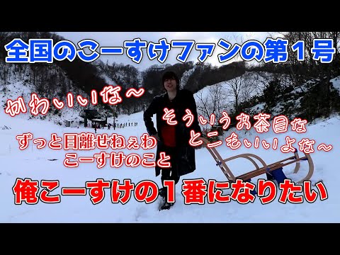 最終兵器俺達切り抜きch - YouTube