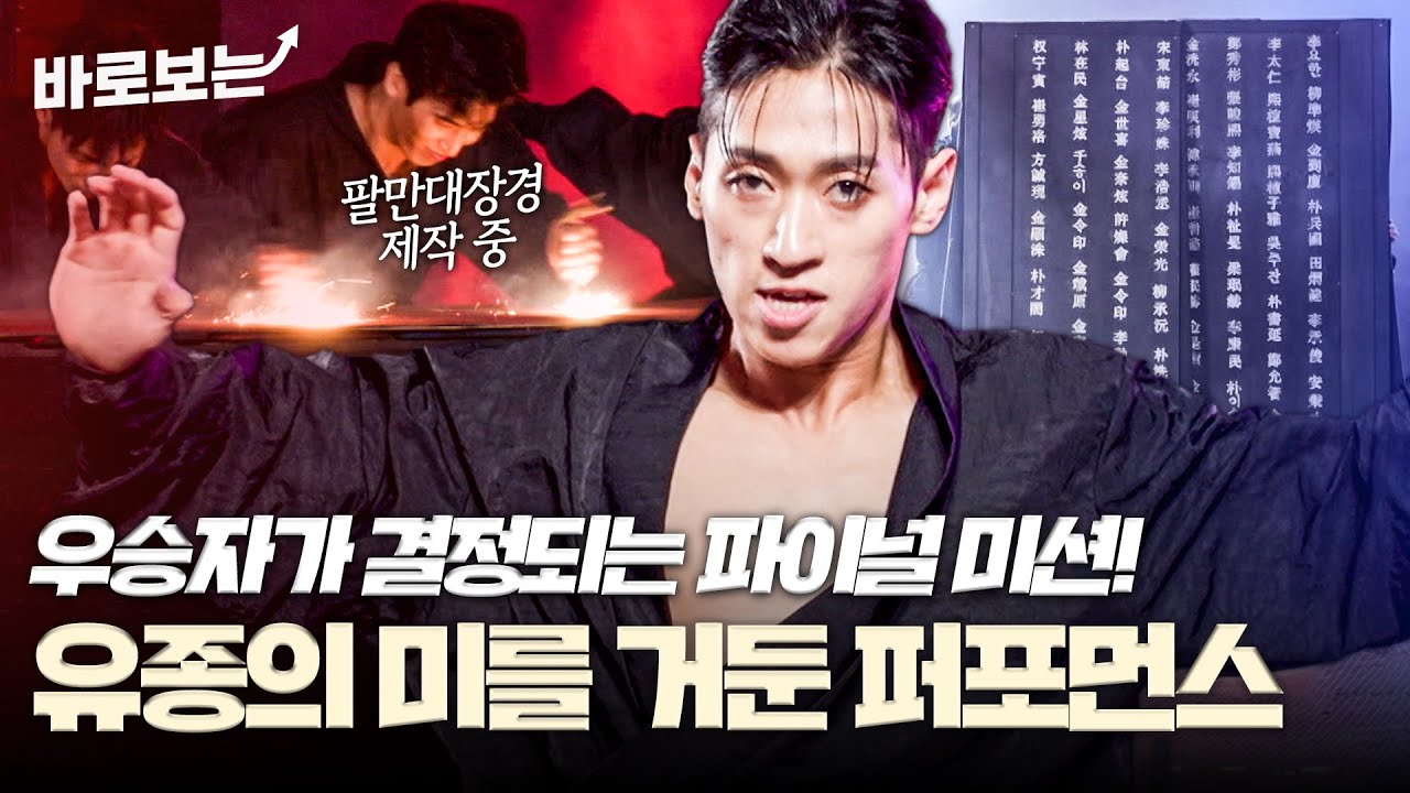 역사와 예술의 만남으로 감동과 쾌감을 한 번에!｜