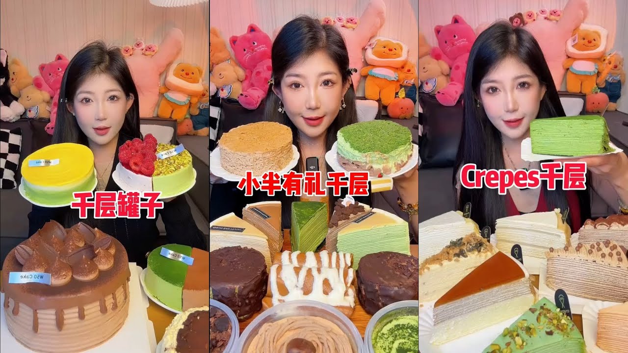 🎂🍰크레이프케이크 먹방~😋Chocolate,Matcha,Strawberry…Crepes Cakes Eating Show#mukbang #cake #sweets 