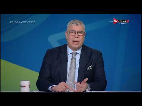 شوبير مع اني مدريدي ولكن حزين جدا على ميسي بسبب أداء فريقه ولقائه مع كرستيانو محترم كالعادة