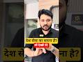Army Join करना है? 😳 तो मेहनत भी बड़ी करनी होगी 💪#shorts #shortvideo #viveksir