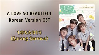 A LOVE SO BEAUTIFUL - LOVEABLE (Sarang Sorowo) OST audio (Korean Version Series) | UO:VADS