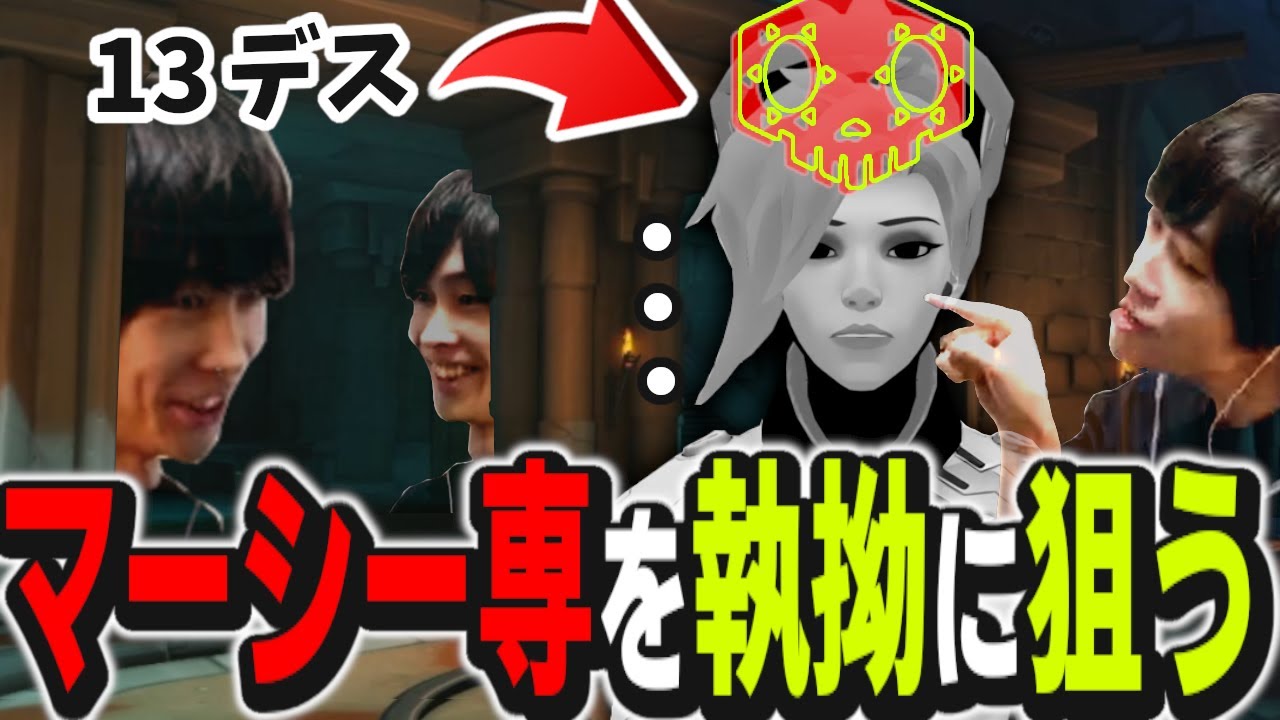 ソンブラで後衛を荒らしすぎたメルトン、チャット放置を誘発し相手チームの連携を崩壊させてしまう｜OW2 配信ダイジェスト【2023/12/12】