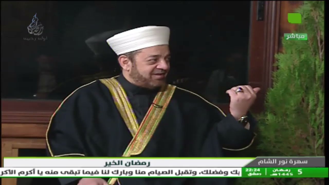 سهرات ليالي نور الشام - رمضان الخير 15.03.2024