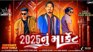 Vk bhuriya new timli 2025 || 2025 nu market 🔥 vk bhuriya rahul bhuriya bharat hd || new fire🔥timli