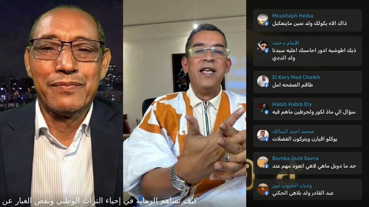 لقاء عبر الفضاء