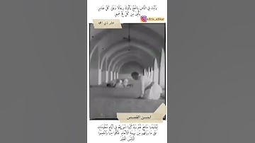 💗💖💕الشيخ ادريس ابكر ❤️💚 تلاوة خاشعة❗