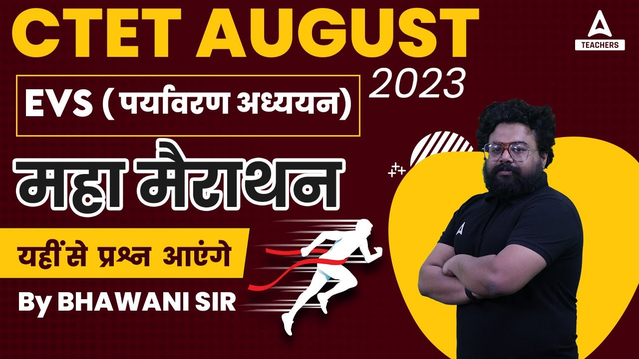 CTET EVS Marathon Class 2023 | CTET EVS By Bhawani Sir | Complete CTET ...