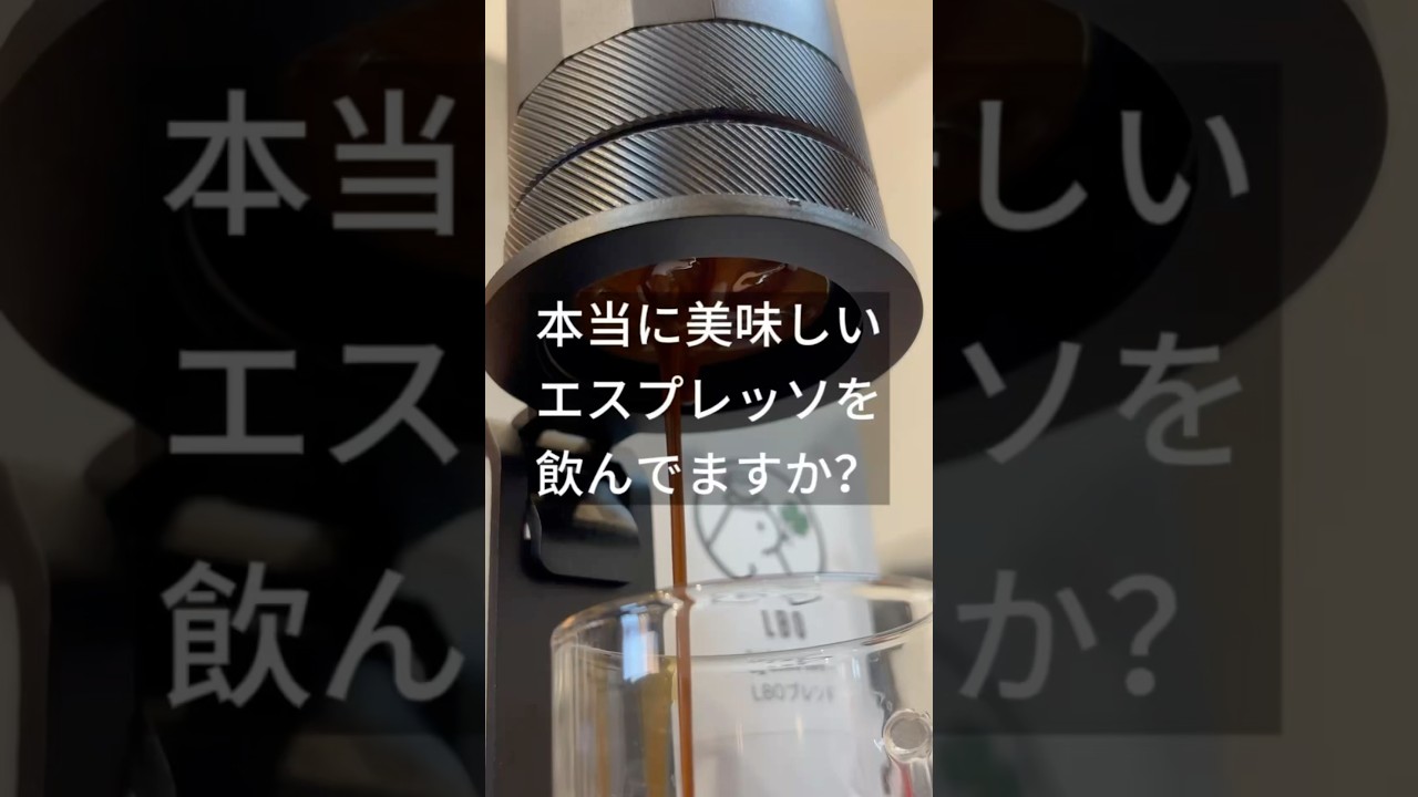 LBOブレンドの絶妙なバランス。 #coffee #latteart #ラテアート