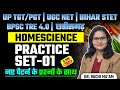 UP TGT/PGT | UGC NET | Bihar STET &amp; 4.0 | छत्तीसगढ़ | Home Science Practice Set-01| Dr. Ruchi Ma’am