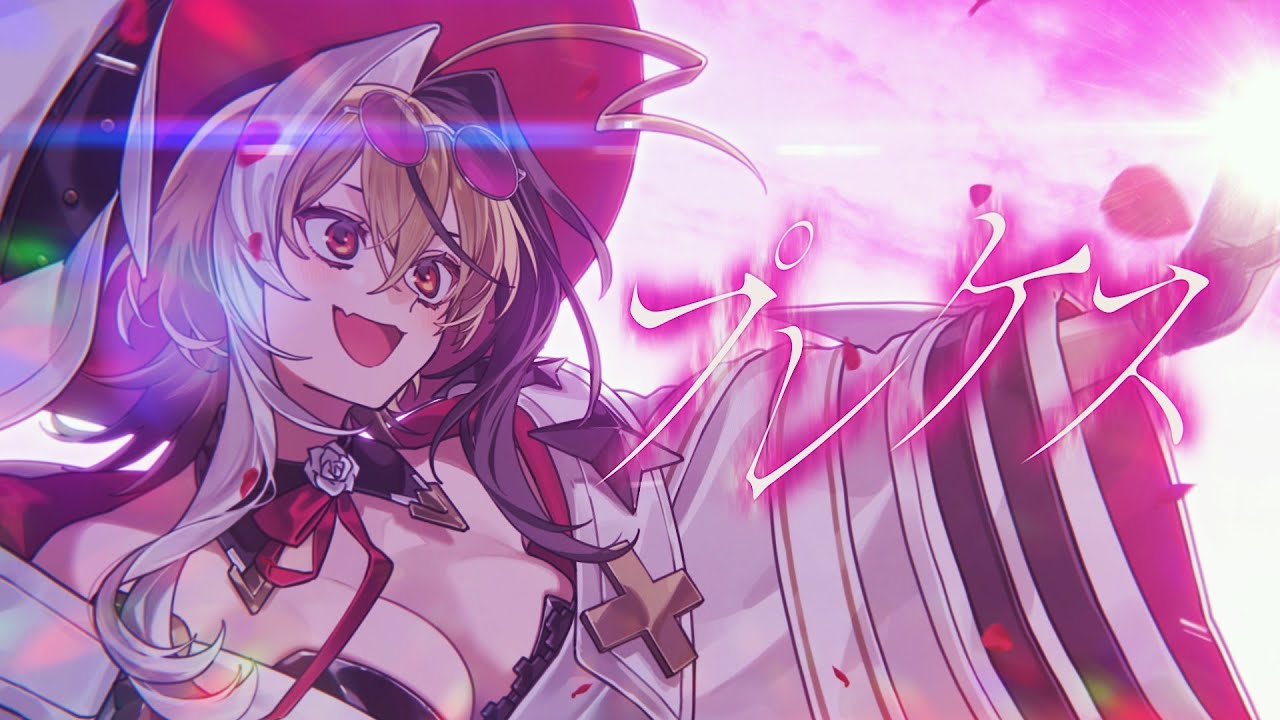 プレケス / Helga【オリジナル楽曲】