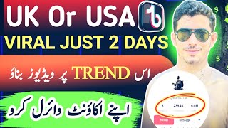 How to Get More Views on TikTok in 2024 | How to Go Viral in the UK  TikTok Account | UK TikTok id