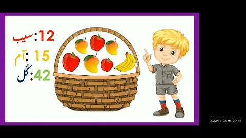 Std: 4th Sub: Mathematics Topic: Word Problem ( Mixed Problem )