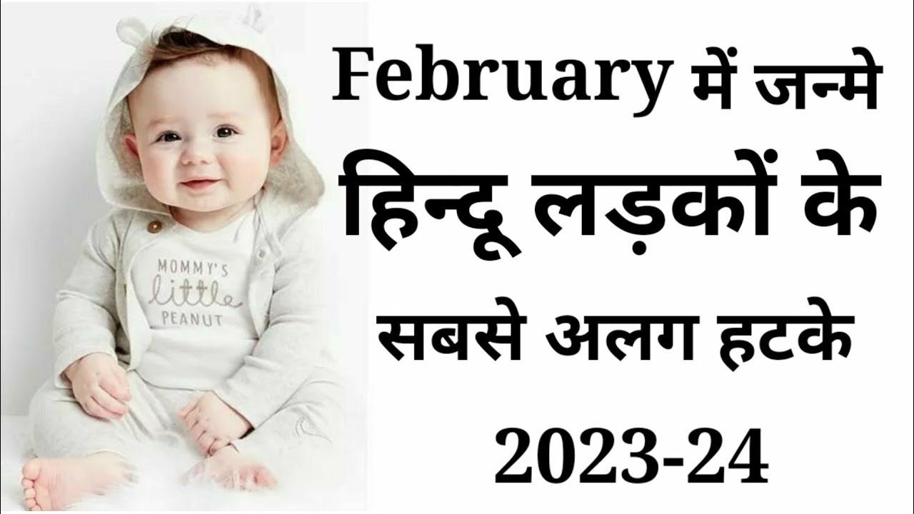 Born In February Baby Boy Names 2023 Born In February Baby Boy Names 2023