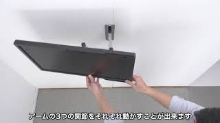 お部屋の角まで有効活用♪ テレビ壁掛け金具（～43インチ目安・3関節） EEX-TVKA015 | イーサプライ