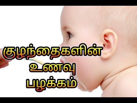 4th Month Baby Food Chart In Tamil