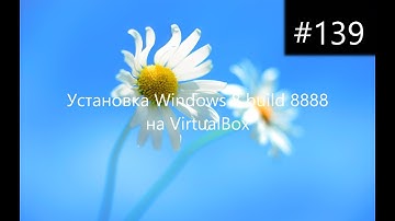 Установка Windows 8 build 8888 на VirtualBox