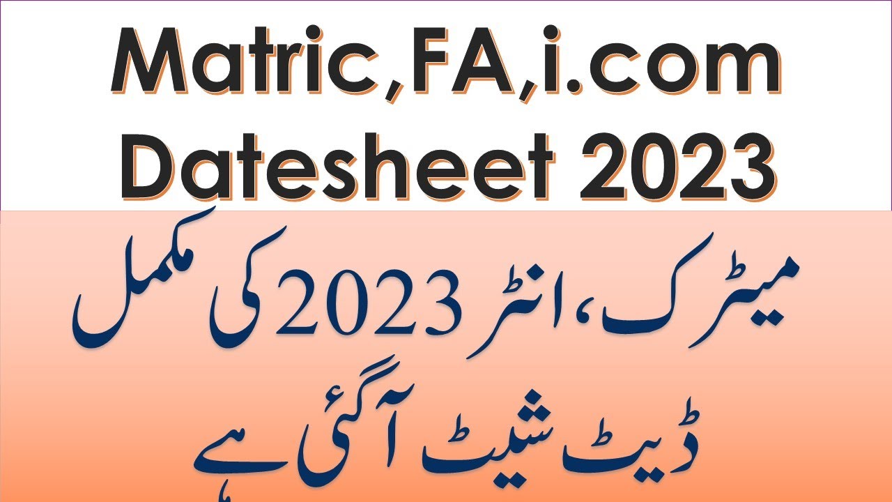 Matric,FA Datesheet 2023| Aiou Exam Schedule |Subject List| Roll No slip Download Method|How to/When