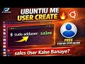 Ubuntu Me New User Kaise Banaye? (Step by Step Guide)