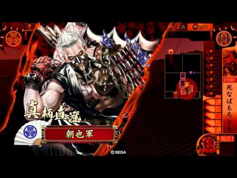 20120513 1242 戦国大戦　朝也　正義の進軍ＶＳ精鋭武闘術