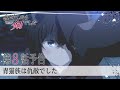 TVアニメ「転生したら剣でした」第8話「青猫族は仇敵でした」予告