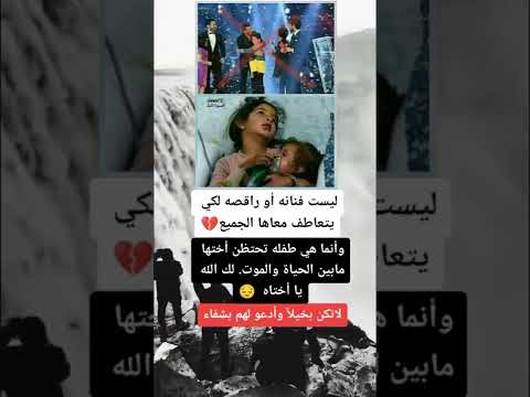 اجمل استوريت اجوكر توماس انستغرام قصص واقعيه