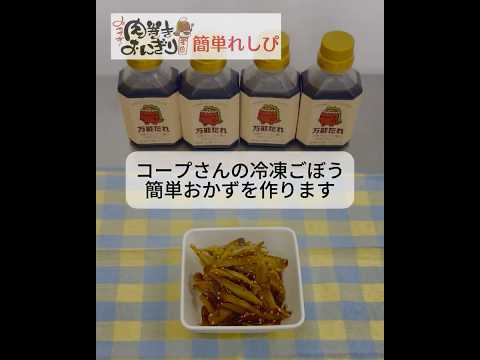 本家宮崎肉巻きおにぎり簡単レシピ???? #万能たれ #簡単レシピ