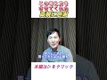 両親に感謝