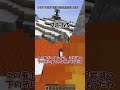 1分で5種類の死亡ログを出せ!【マイクラ】【ゆっくり実況】#shorts #minecraft