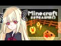 【ASMR】囁き声ゲーム実況 「Minecraft/マイクラ」＃3　家族が増えました【睡眠導入/作業用】【Whispering Gameplay】
