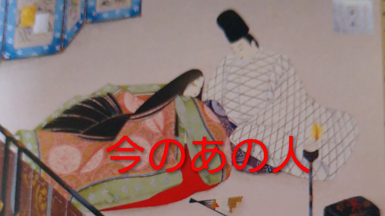 今、あの人が考えたあなたの事