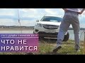 Что не нравится в CHANGAN CS35