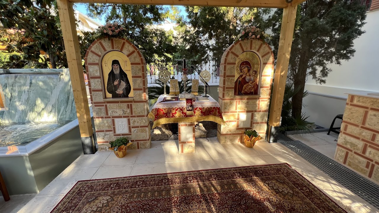 Θυρανοίξια του νέου Ι. Παρεκκλησίου του Αγ. Παϊσίου του Αγιορείτου - Ι. Ν. Αγ. Γεωργίου Κορυδαλλού  12-9-2022