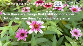For Me To  Is Christ To Die Is Gain Ntgh Sing Along Album 19