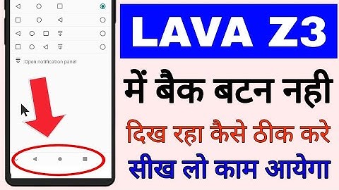 lava z3 me back/navigation button nahi dikh raha kya kare।lava z3 back button not showing problem